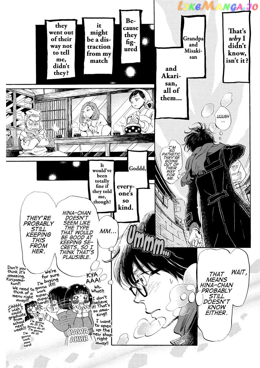 Read 3-Gatsu No Lion (EN) Manga Online
