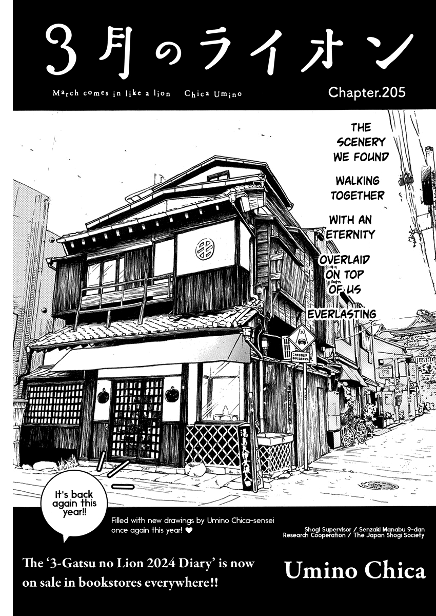 Read 3-Gatsu No Lion (EN) Manga Online
