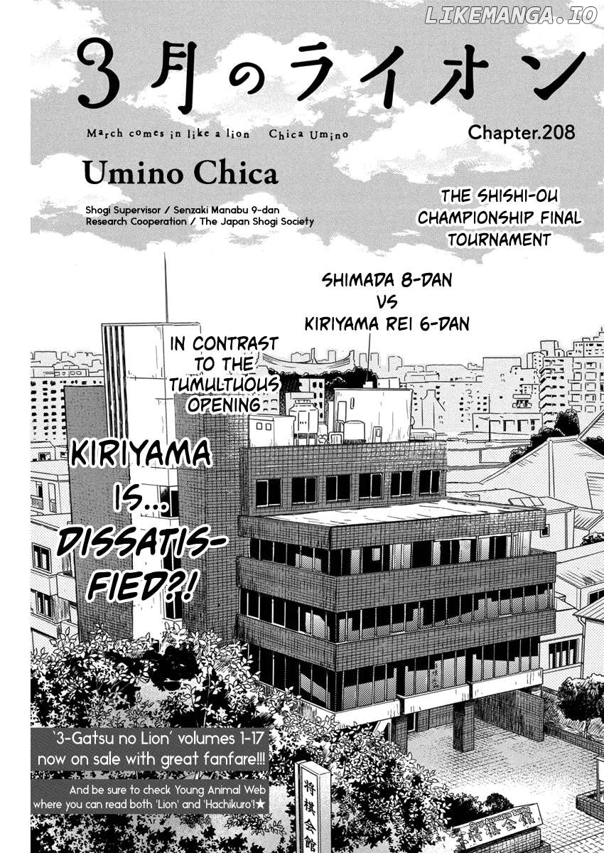Read 3-Gatsu No Lion (EN) Manga Online