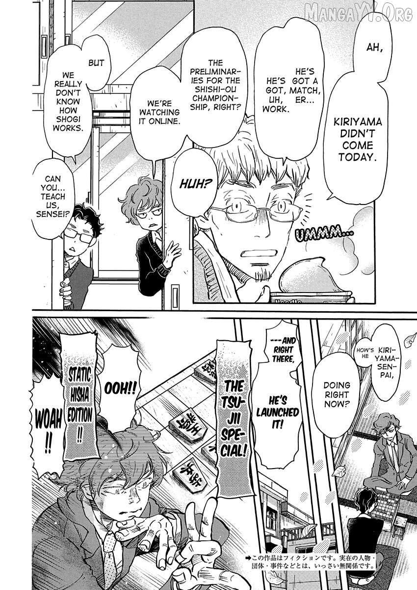 Read 3-Gatsu No Lion (EN) Manga Online