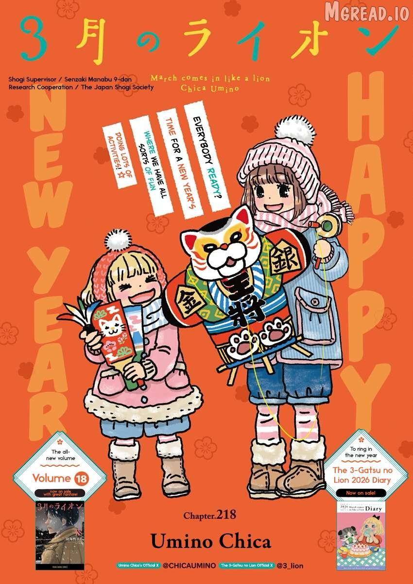 Read 3-Gatsu No Lion (EN) Manga Online