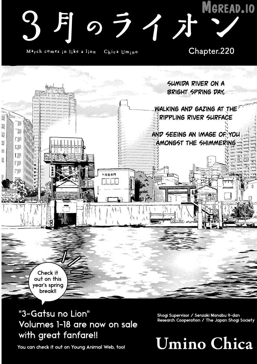 Read 3-Gatsu No Lion (EN) Manga Online