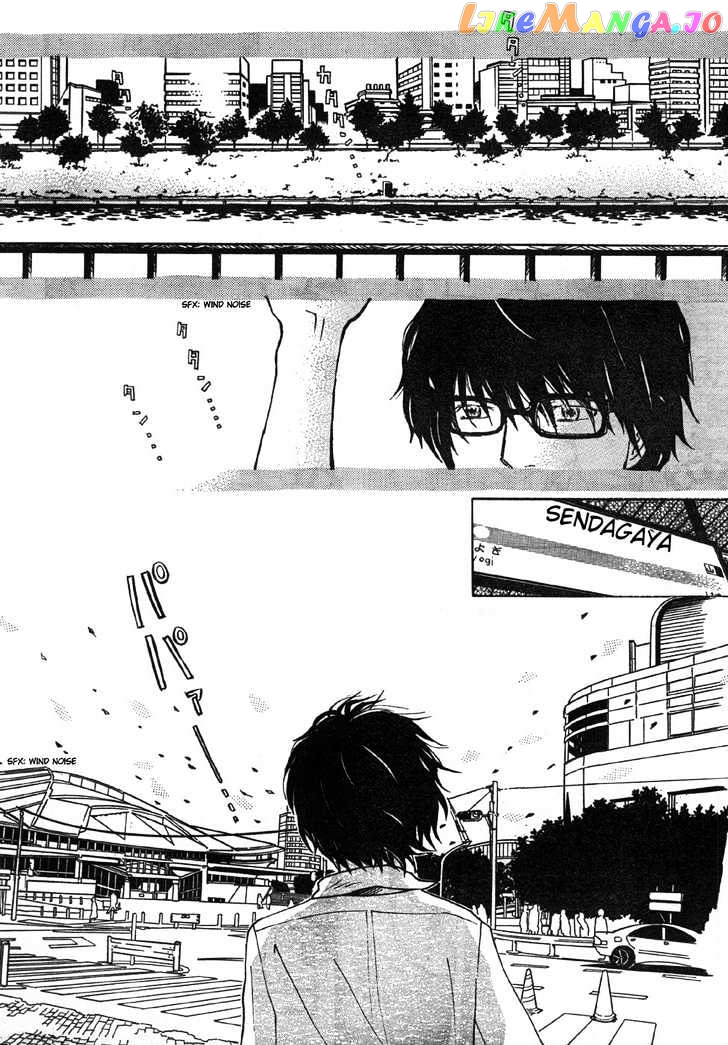 Read 3-Gatsu No Lion (EN) Manga Online