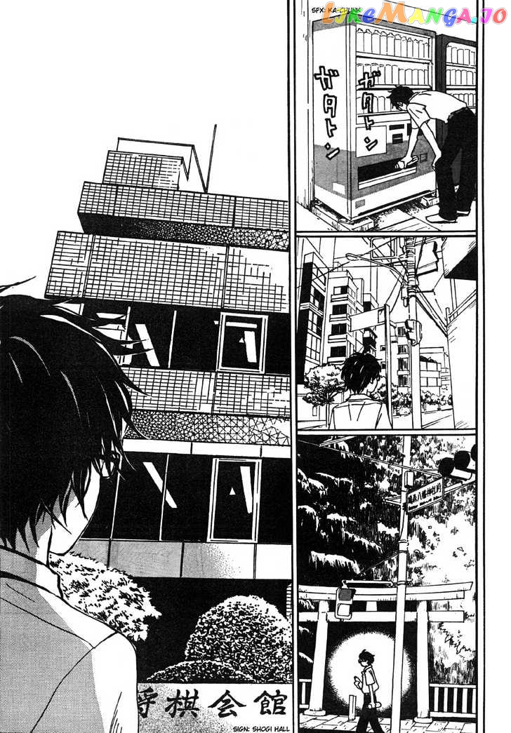 Read 3-Gatsu No Lion (EN) Manga Online