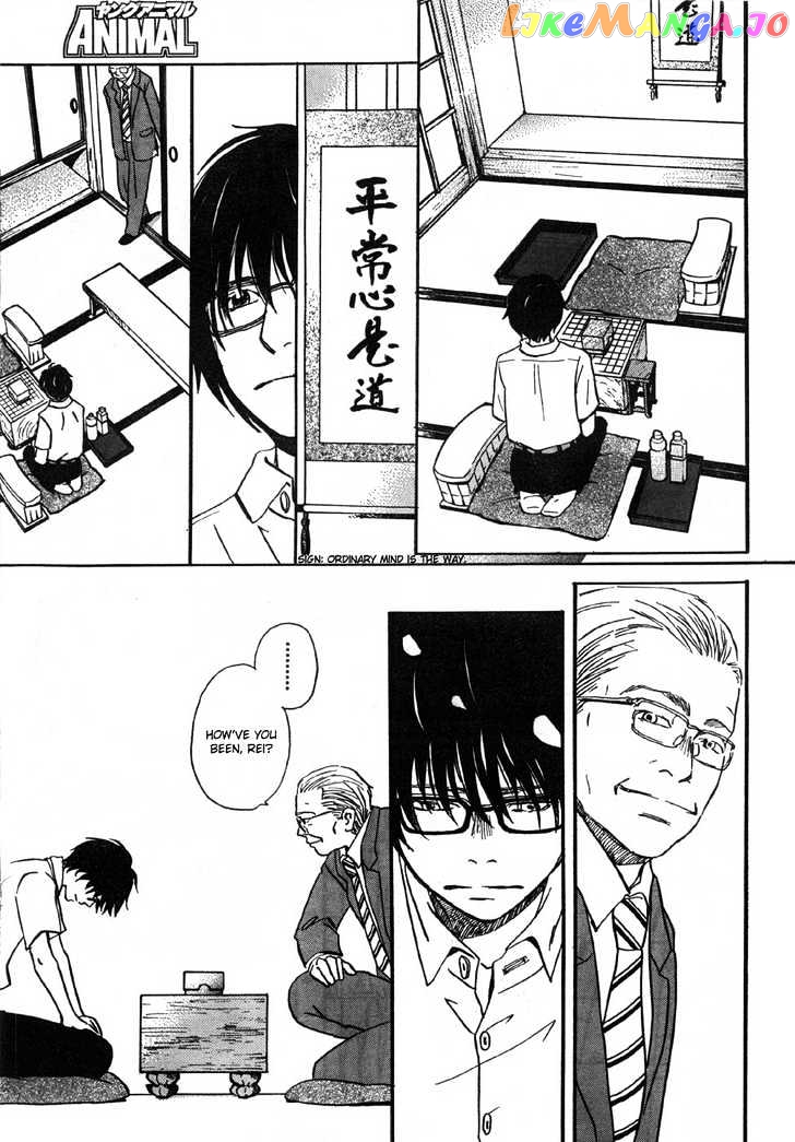 Read 3-Gatsu No Lion (EN) Manga Online