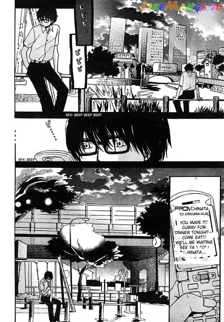 Read 3-Gatsu No Lion (EN) Manga Online