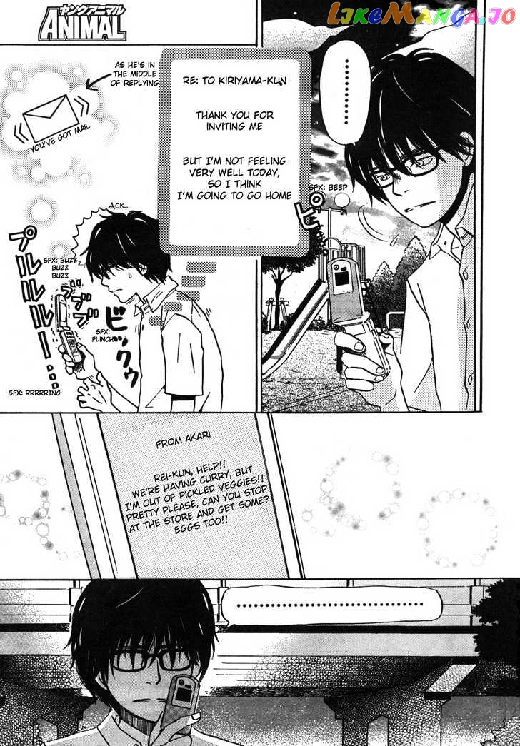 Read 3-Gatsu No Lion (EN) Manga Online