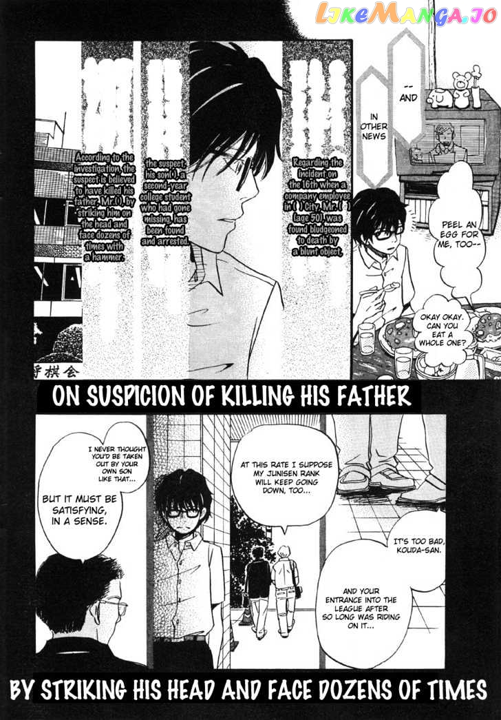 Read 3-Gatsu No Lion (EN) Manga Online