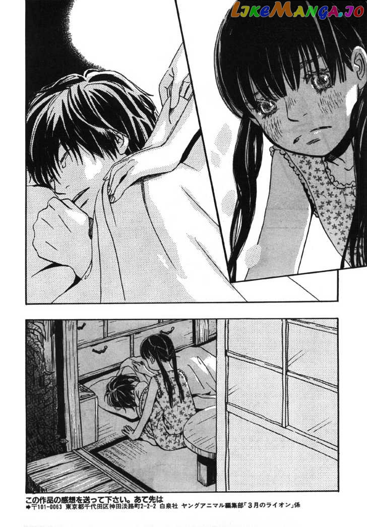 Read 3-Gatsu No Lion (EN) Manga Online