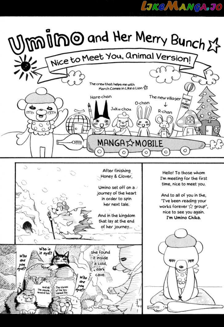 Read 3-Gatsu No Lion (EN) Manga Online