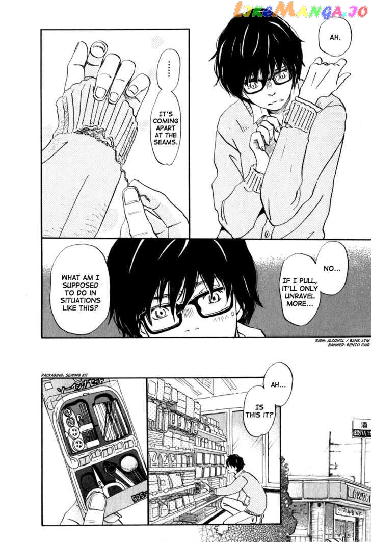 Read 3-Gatsu No Lion (EN) Manga Online