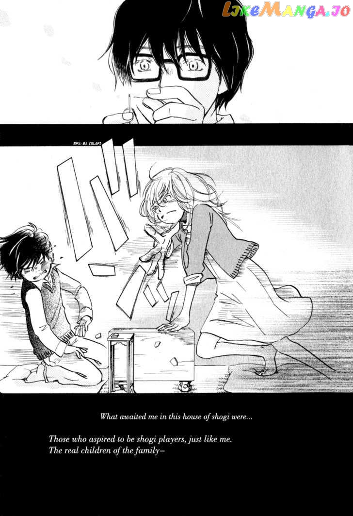 Read 3-Gatsu No Lion (EN) Manga Online