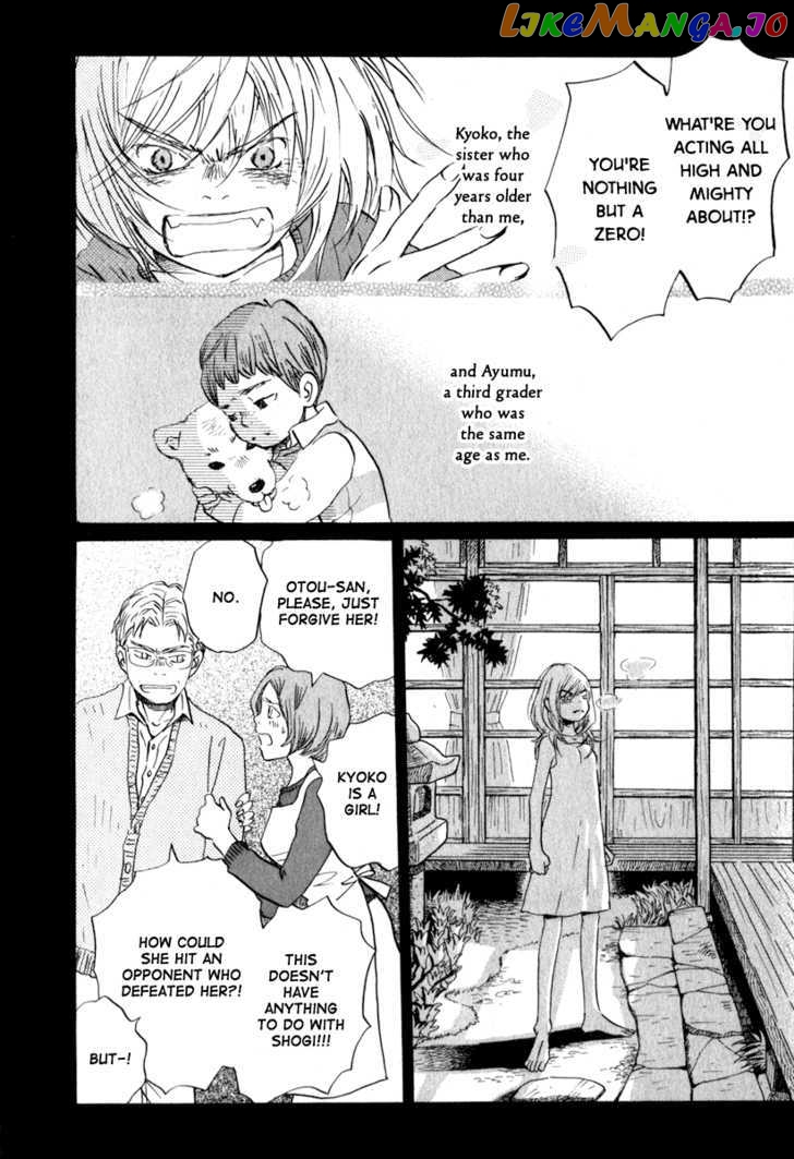 Read 3-Gatsu No Lion (EN) Manga Online