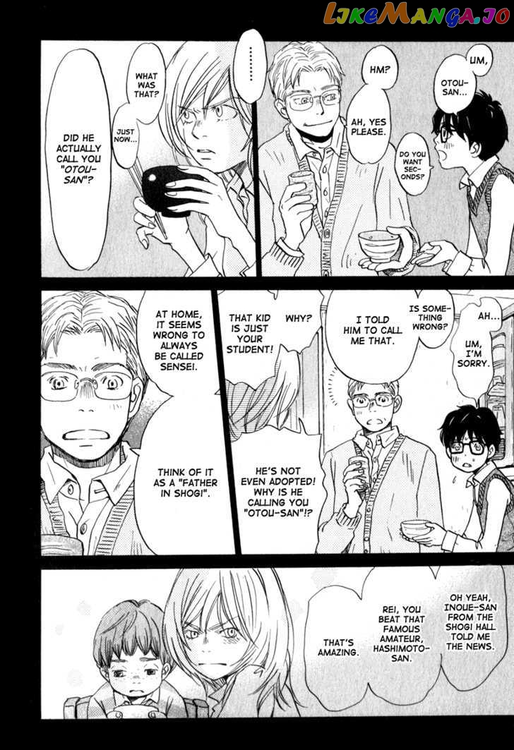 Read 3-Gatsu No Lion (EN) Manga Online