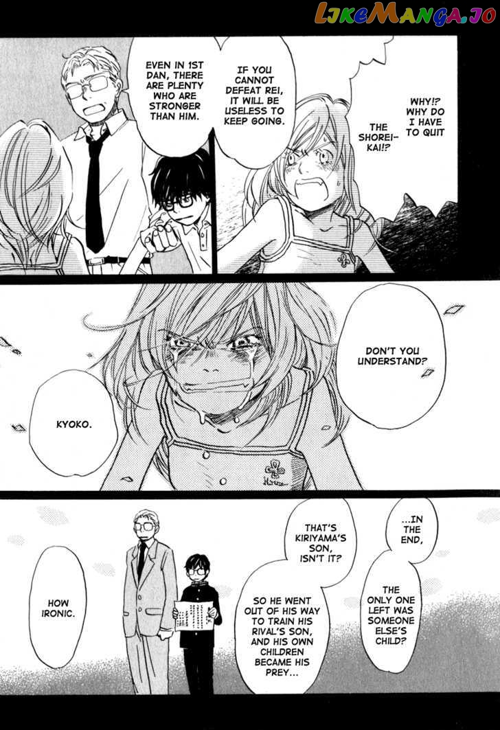 Read 3-Gatsu No Lion (EN) Manga Online
