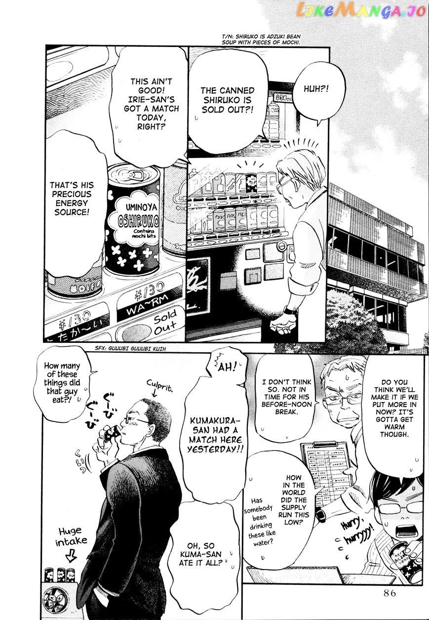 Read 3-Gatsu No Lion (EN) Manga Online