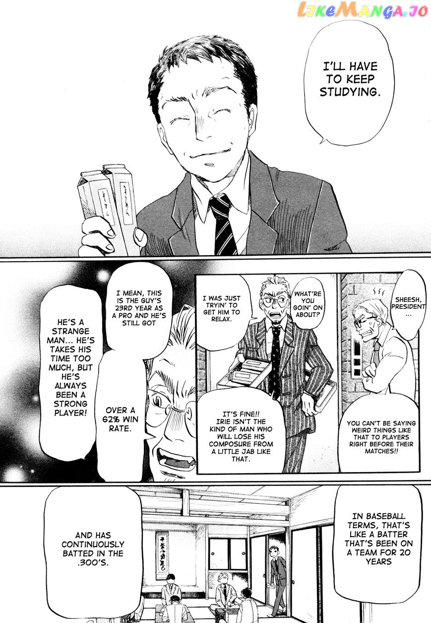 Read 3-Gatsu No Lion (EN) Manga Online