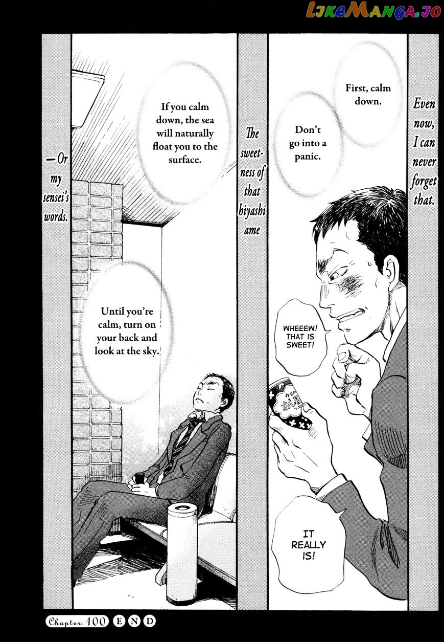 Read 3-Gatsu No Lion (EN) Manga Online