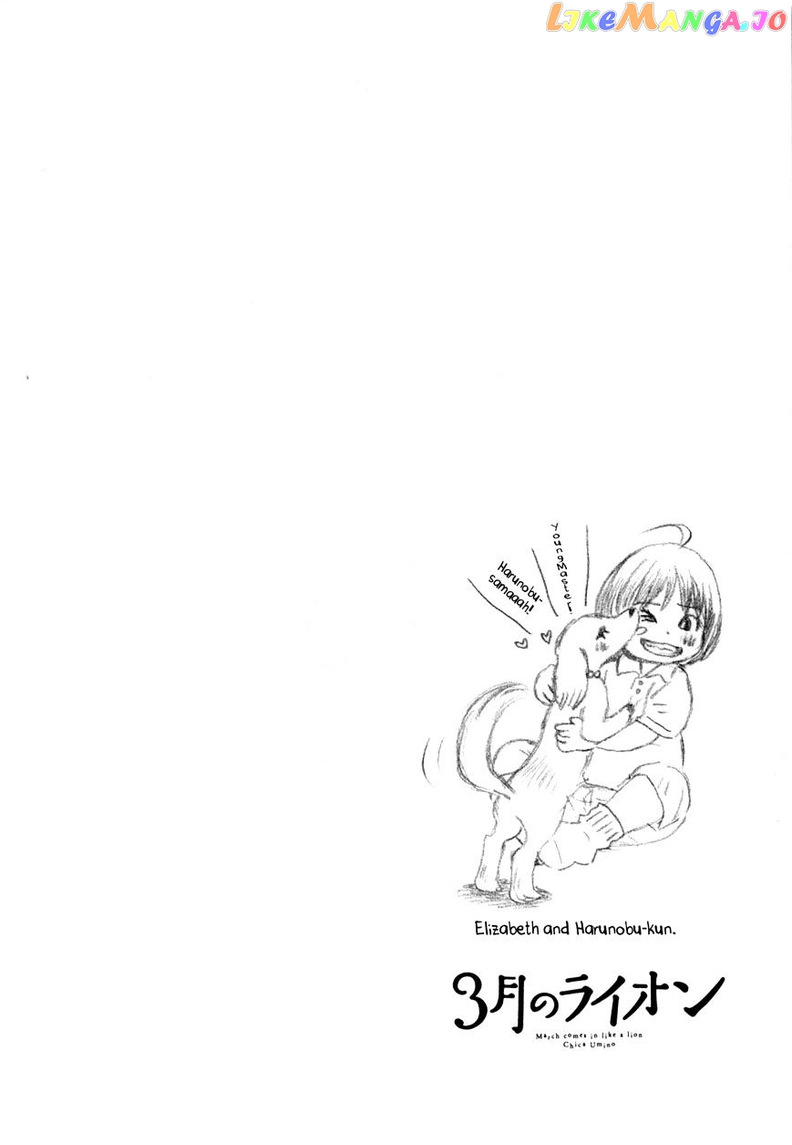 Read 3-Gatsu No Lion (EN) Manga Online