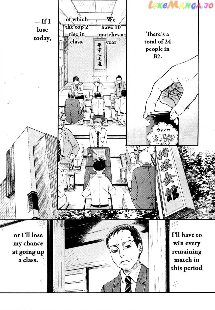 Read 3-Gatsu No Lion (EN) Manga Online