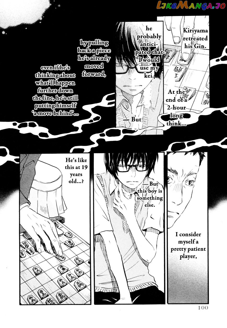 Read 3-Gatsu No Lion (EN) Manga Online