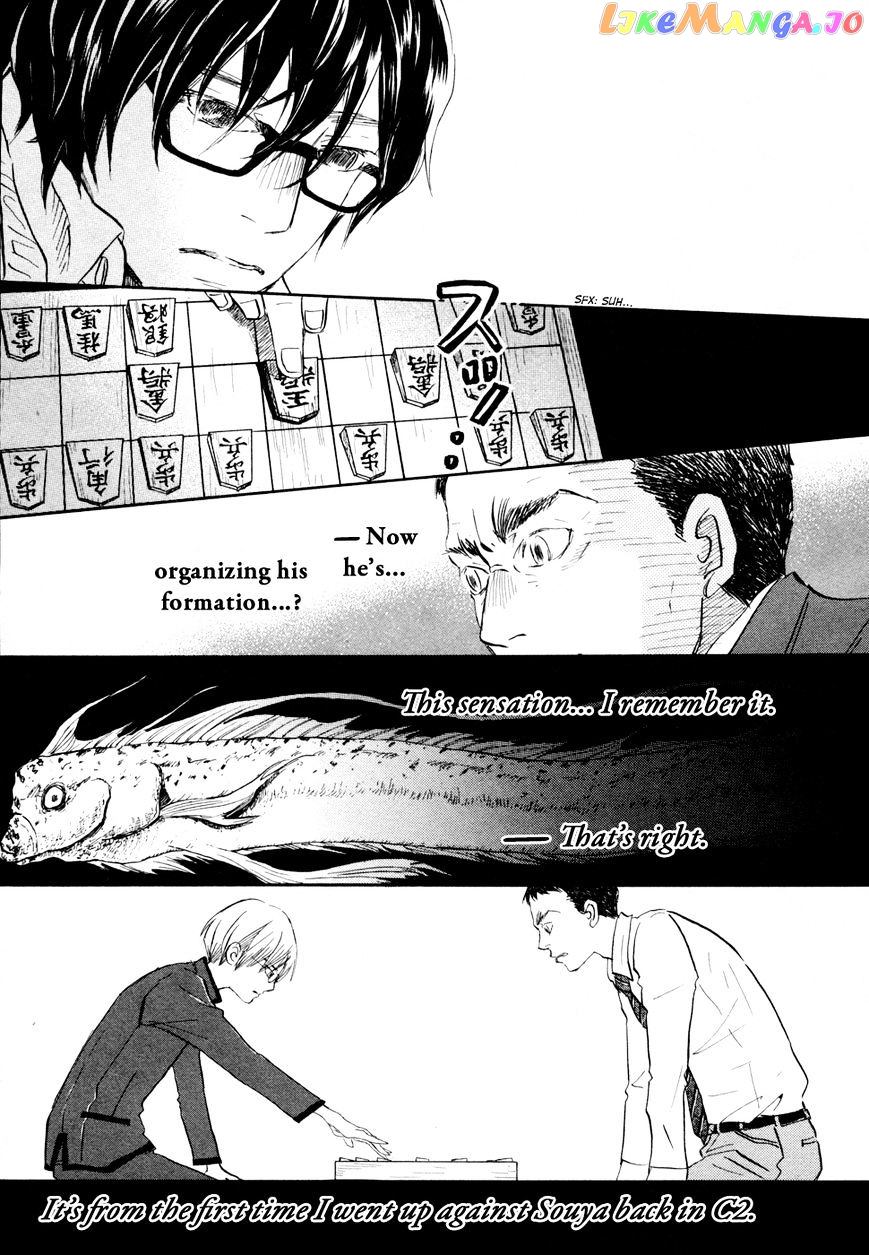 Read 3-Gatsu No Lion (EN) Manga Online