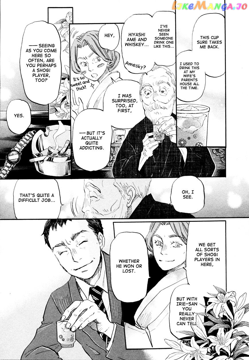 Read 3-Gatsu No Lion (EN) Manga Online