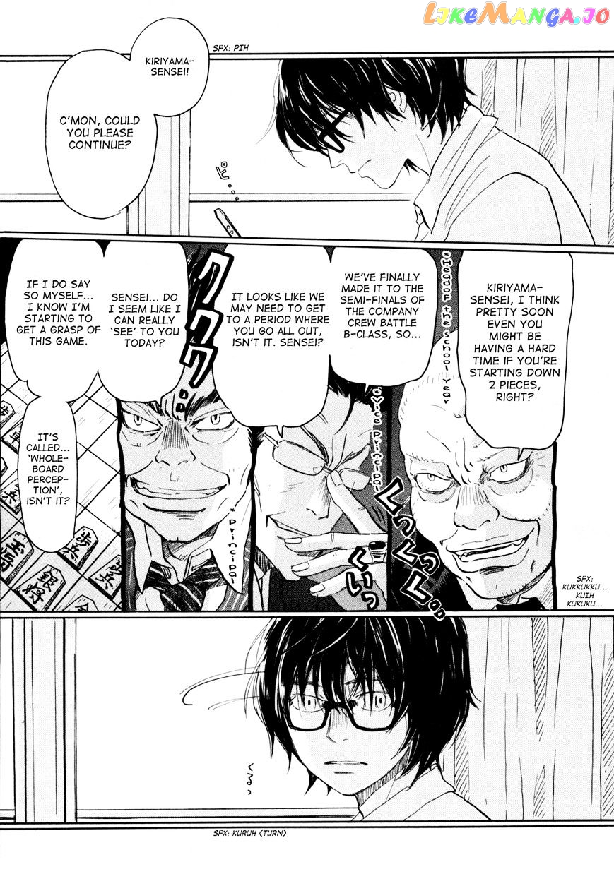 Read 3-Gatsu No Lion (EN) Manga Online