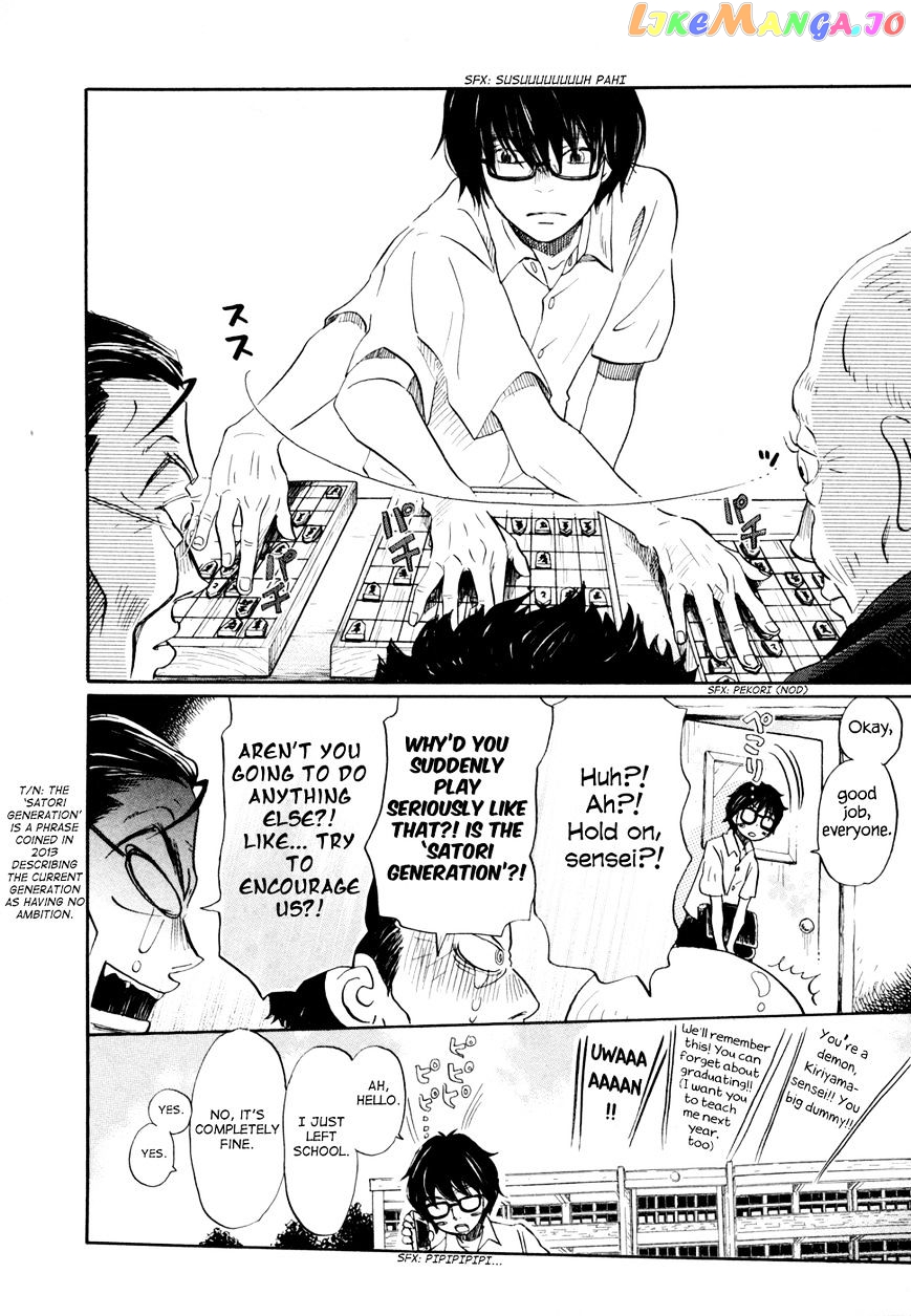 Read 3-Gatsu No Lion (EN) Manga Online