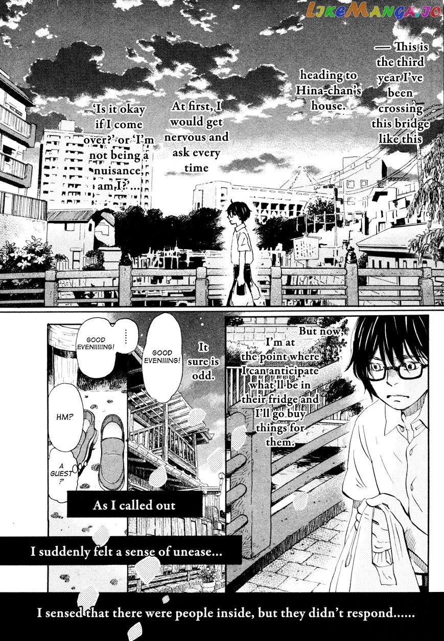 Read 3-Gatsu No Lion (EN) Manga Online