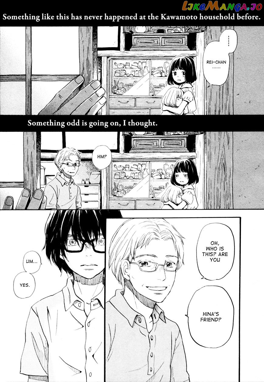 Read 3-Gatsu No Lion (EN) Manga Online