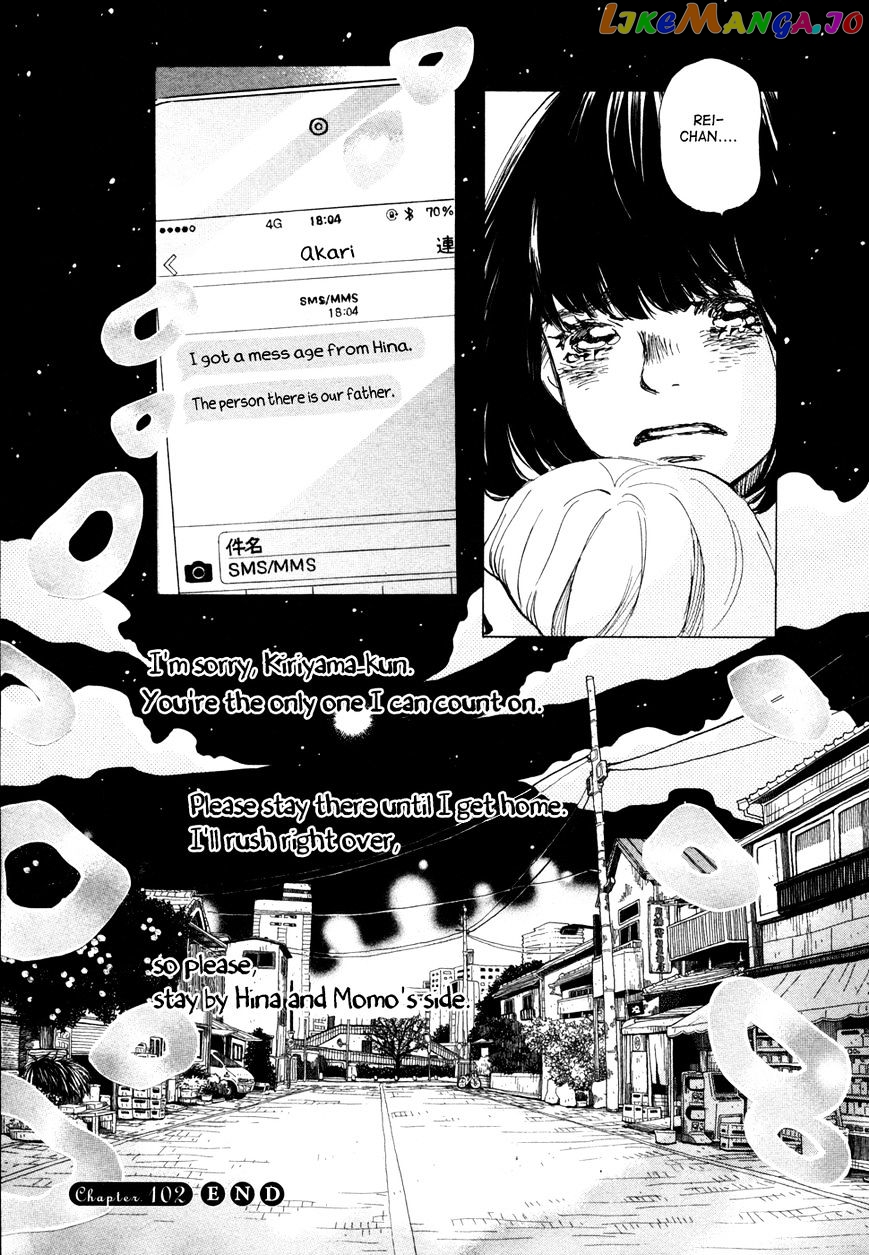 Read 3-Gatsu No Lion (EN) Manga Online