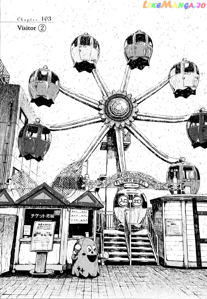 Read 3-Gatsu No Lion (EN) Manga Online