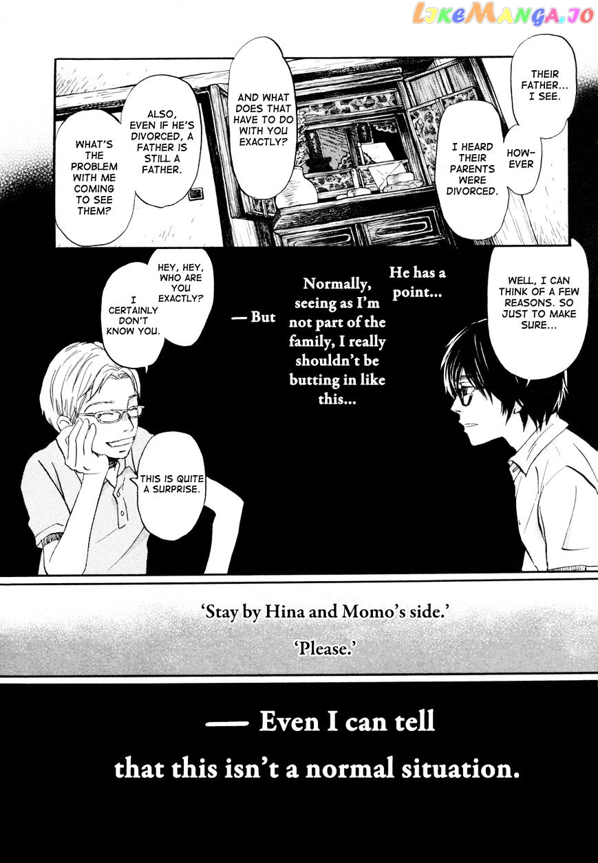 Read 3-Gatsu No Lion (EN) Manga Online