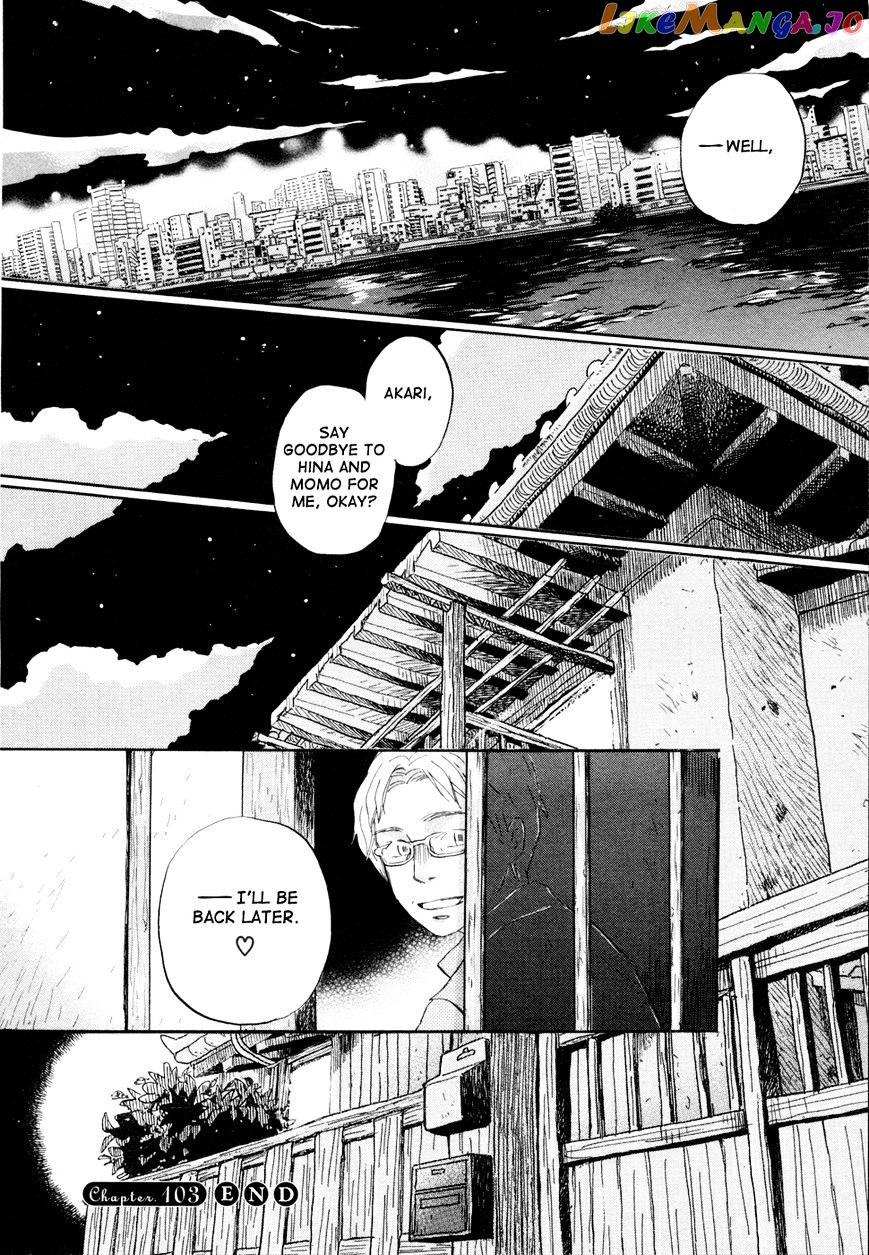 Read 3-Gatsu No Lion (EN) Manga Online