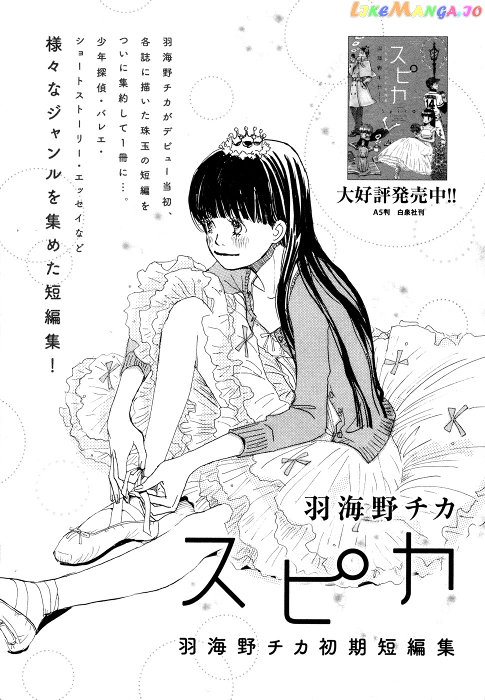 Read 3-Gatsu No Lion (EN) Manga Online