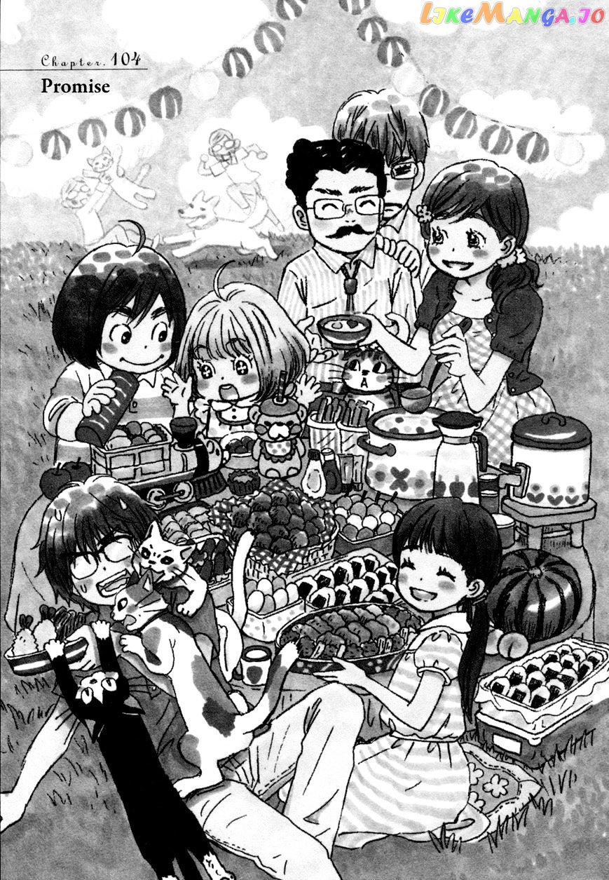 Read 3-Gatsu No Lion (EN) Manga Online