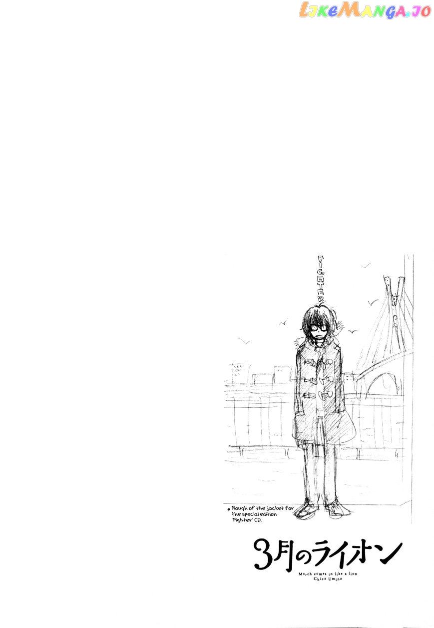 Read 3-Gatsu No Lion (EN) Manga Online