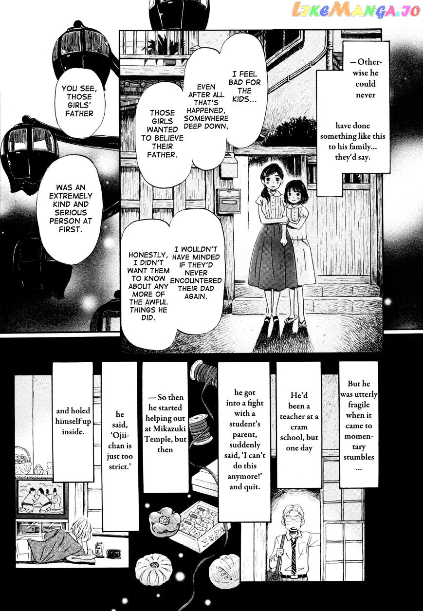 Read 3-Gatsu No Lion (EN) Manga Online