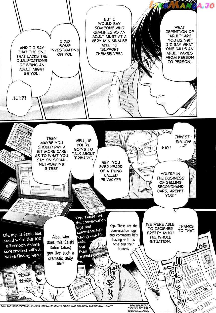 Read 3-Gatsu No Lion (EN) Manga Online