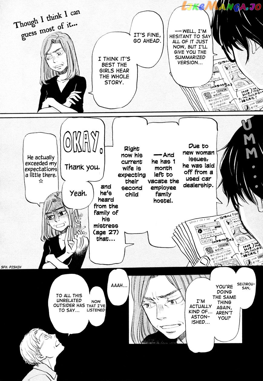 Read 3-Gatsu No Lion (EN) Manga Online