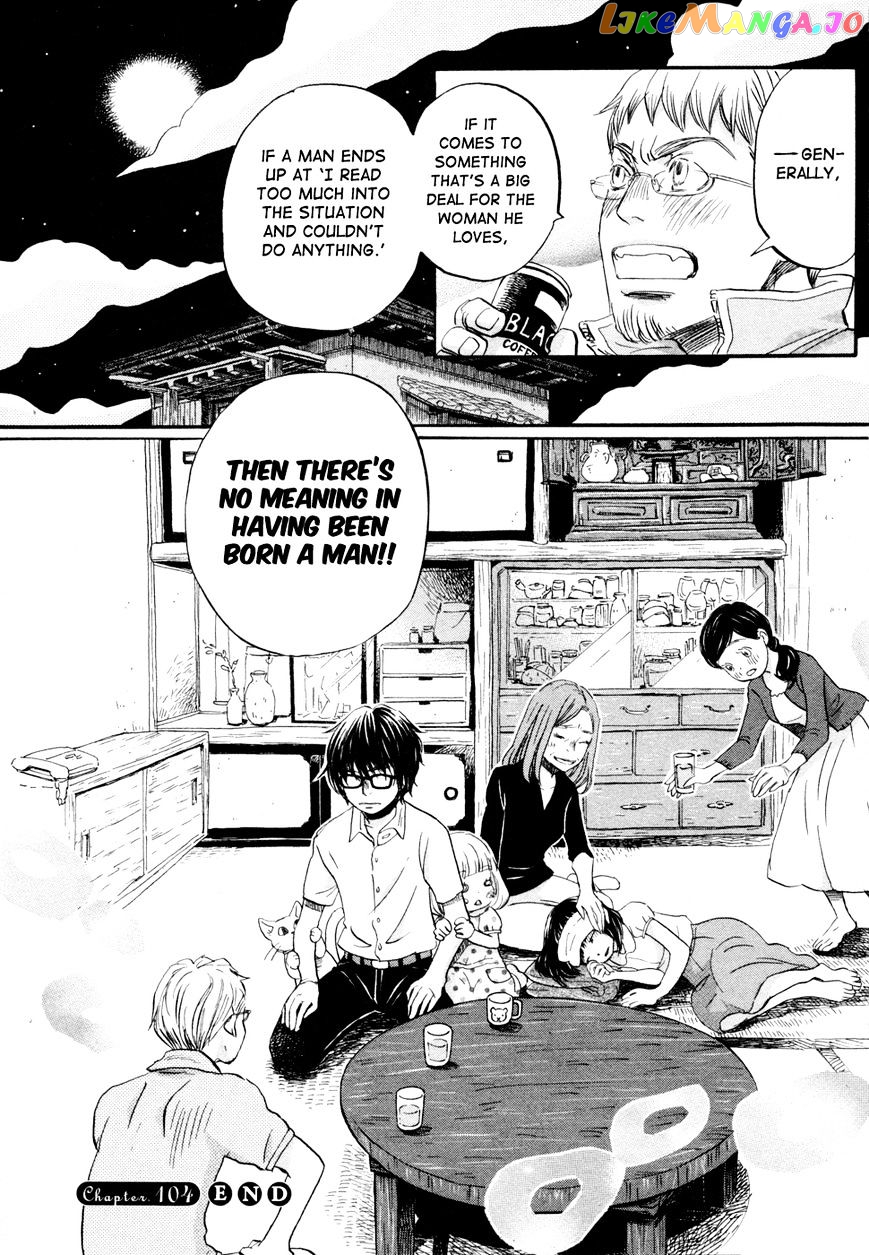 Read 3-Gatsu No Lion (EN) Manga Online