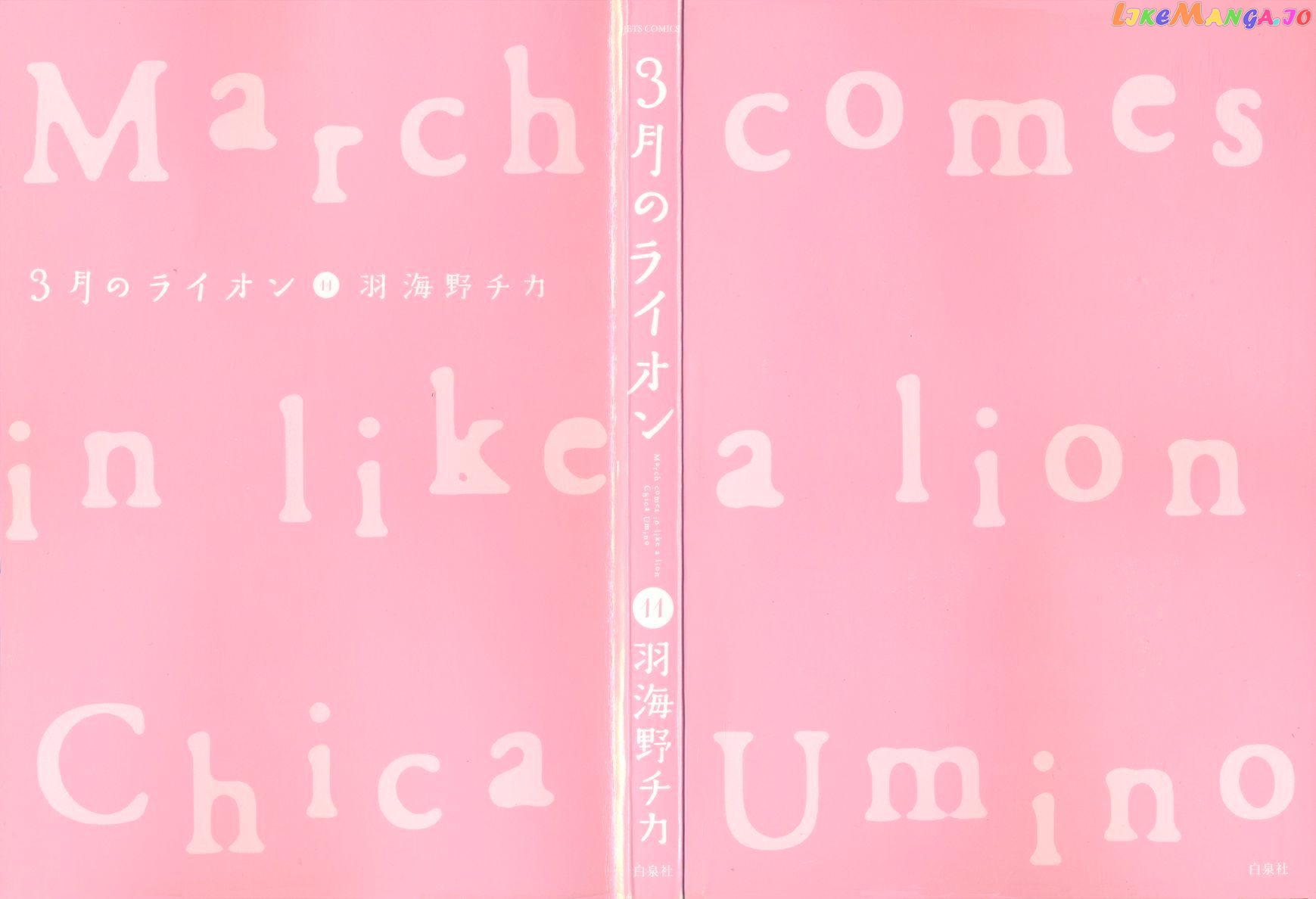 Read 3-Gatsu No Lion (EN) Manga Online