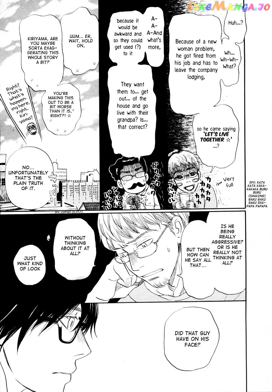 Read 3-Gatsu No Lion (EN) Manga Online