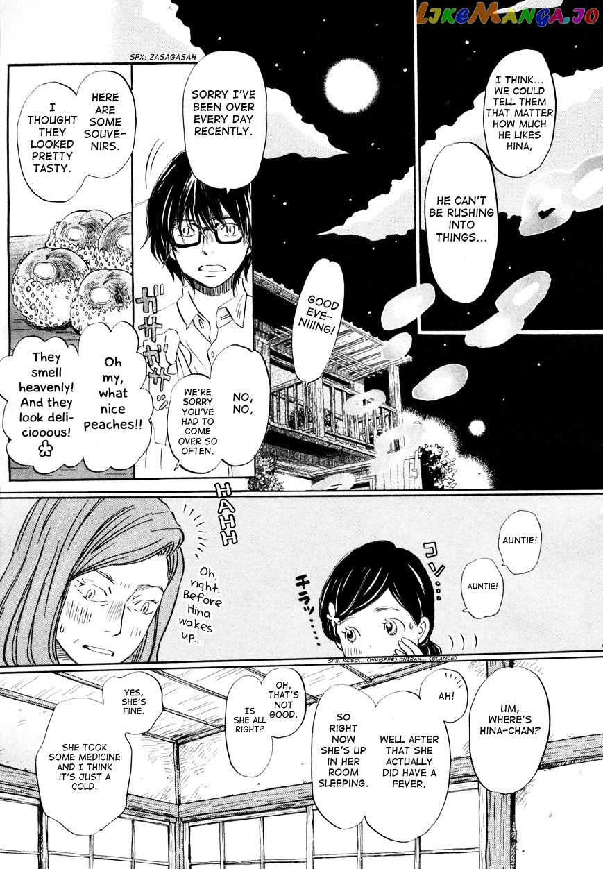 Read 3-Gatsu No Lion (EN) Manga Online