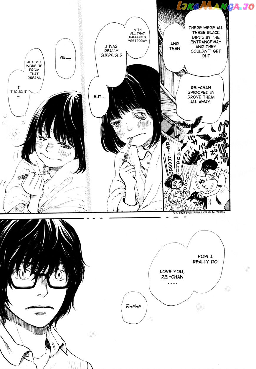 Read 3-Gatsu No Lion (EN) Manga Online