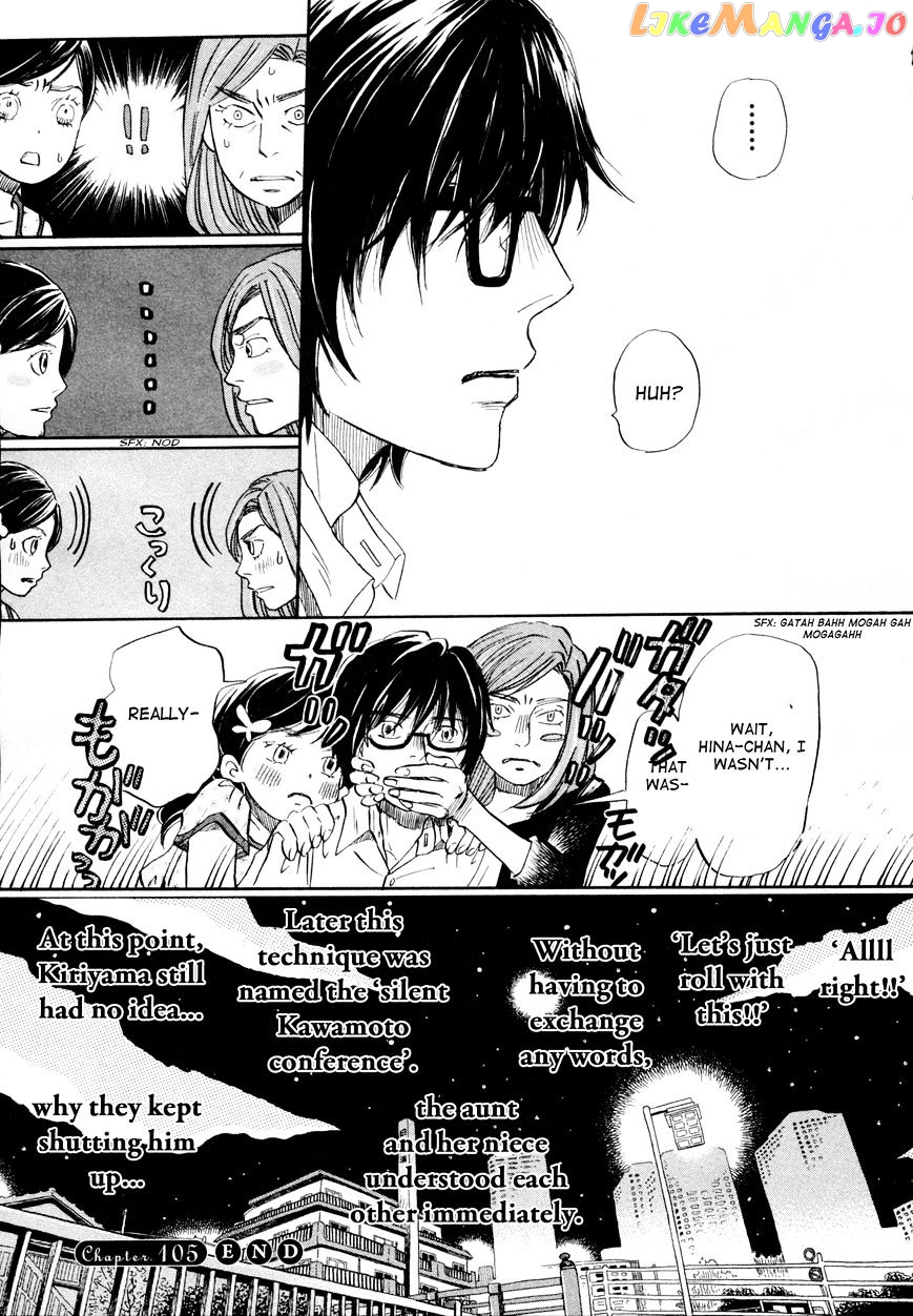 Read 3-Gatsu No Lion (EN) Manga Online