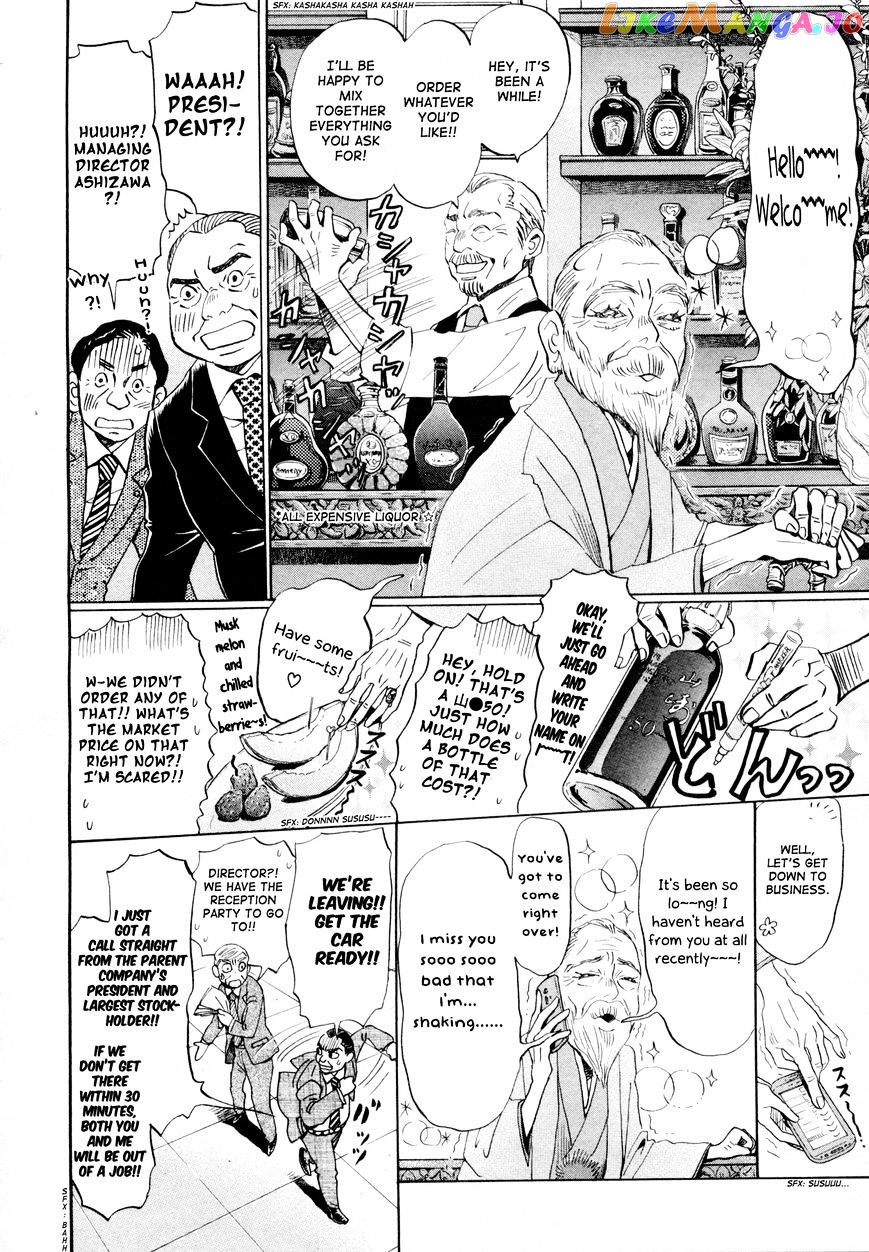 Read 3-Gatsu No Lion (EN) Manga Online