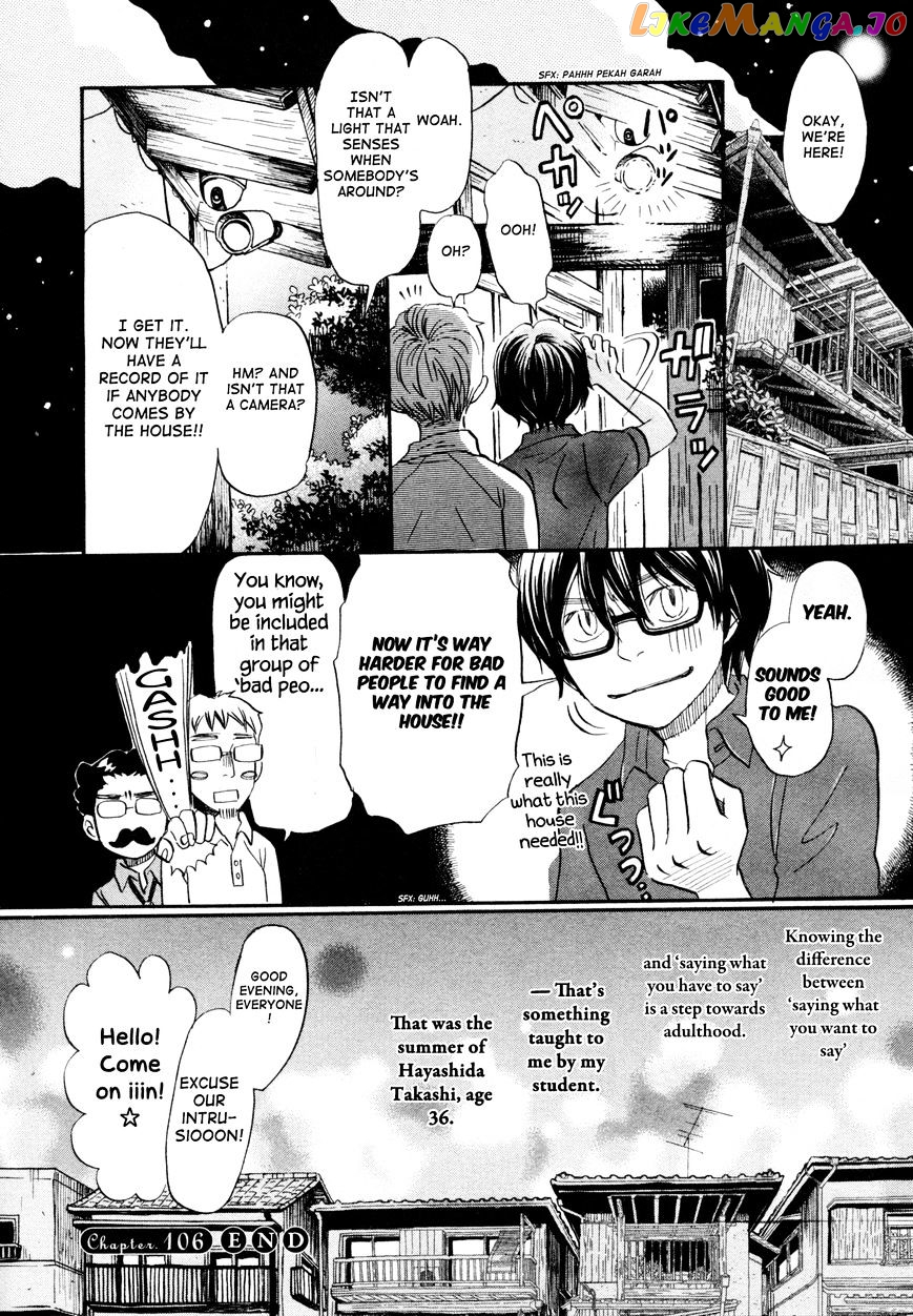 Read 3-Gatsu No Lion (EN) Manga Online