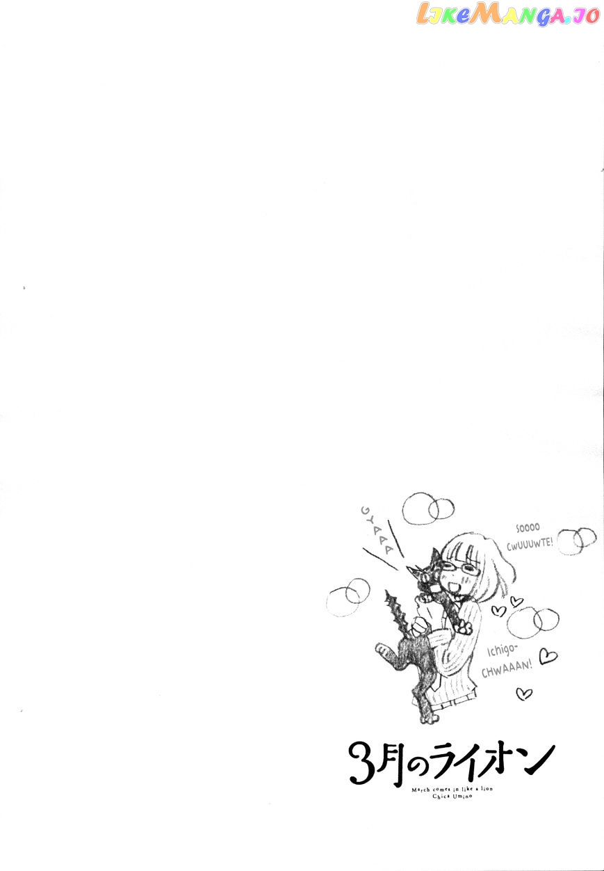 Read 3-Gatsu No Lion (EN) Manga Online